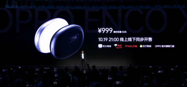 四種降噪模式加持，戴上OPPO Enco X，世界都是你的