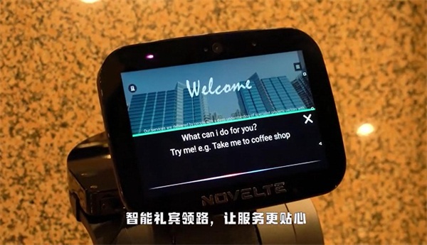 在線辦公需求暴增，temi機(jī)器人能否乘上“智慧辦公革命”快車？