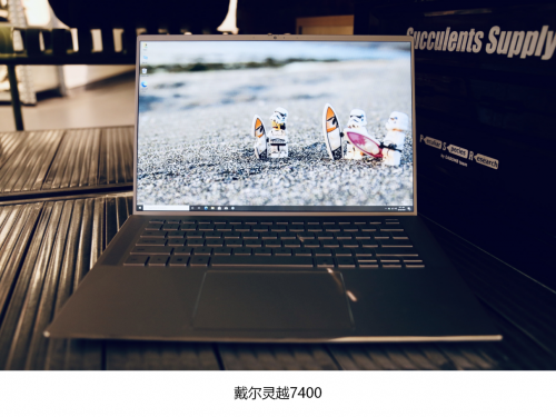聯(lián)想小新Pro 14 VS 戴爾靈越7400，誰才是屏幕攻防兼?zhèn)涞膶?shí)力派？