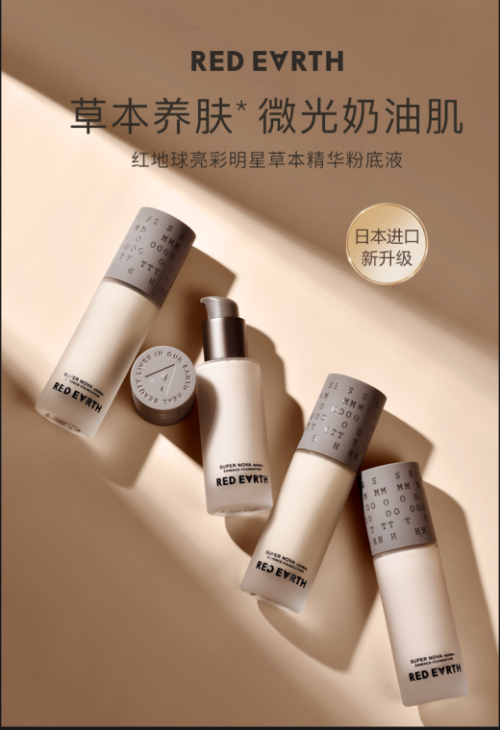 心系海洋環(huán)境！Red Earth紅地球與WWF、OPF一起保護(hù)珊瑚顏色