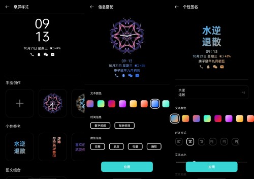 硬件同質(zhì)化？ColorOS 11 給你最個(gè)性舒適的使用體驗(yàn)
