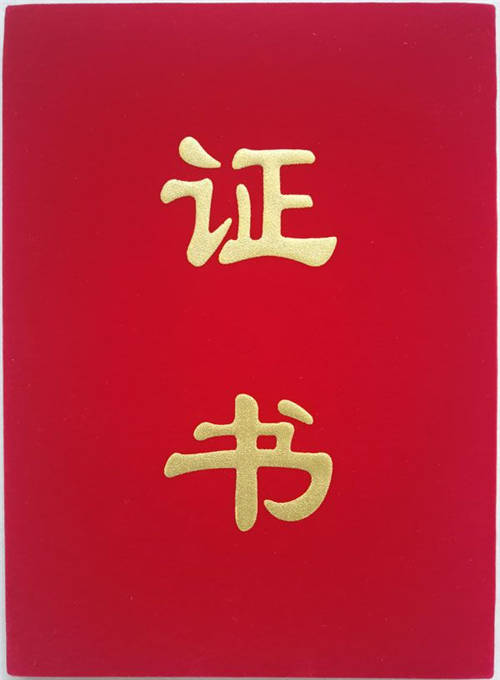 智邦國際正式加入CFPMA，新一代ERP實(shí)現(xiàn)產(chǎn)業(yè)鏈共生共贏