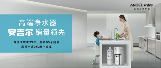 國際六大權威認證，安吉爾硬核科技獲世界認可！