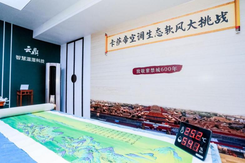 十一之后，雙十一當(dāng)前，空調(diào)市場陷低谷？卡薩帝空氣場景獲高銷量