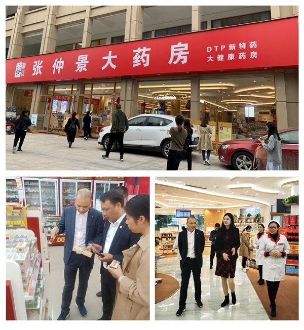 廣西一心醫(yī)藥集團走進仲景宛西制藥，體驗中醫(yī)藥文化之旅