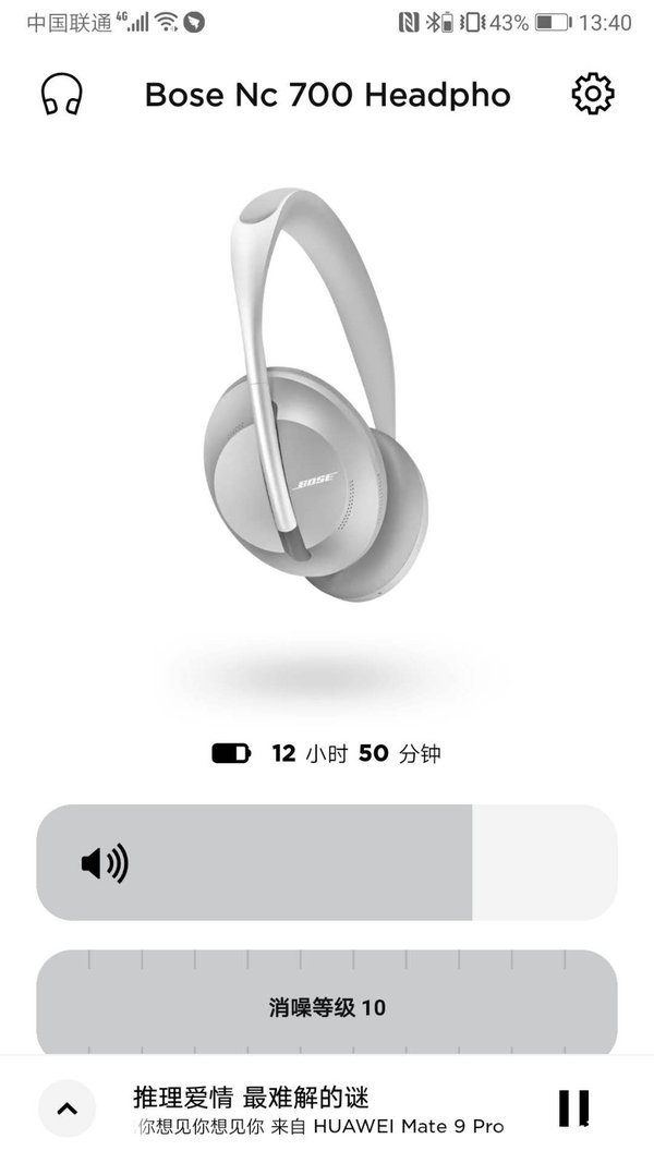 索尼WH-1000XM4與Bose 700無線智能降噪耳機(jī)對比測評