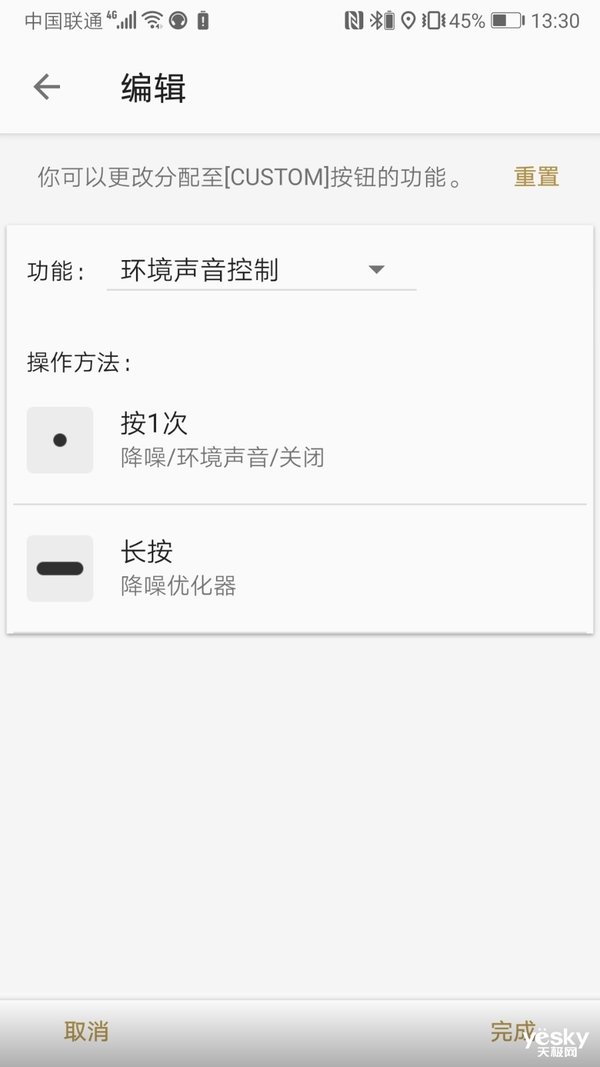索尼WH-1000XM4與Bose 700無線智能降噪耳機(jī)對比測評