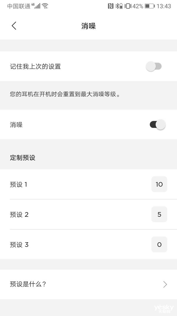 索尼WH-1000XM4與Bose 700無線智能降噪耳機(jī)對比測評