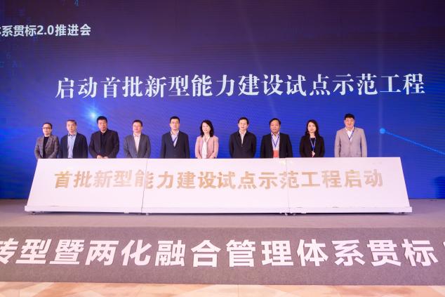 大浪淘沙，誰在走深走實(shí)？三年蝶變：卡奧斯成中國“燈塔工廠”引路人