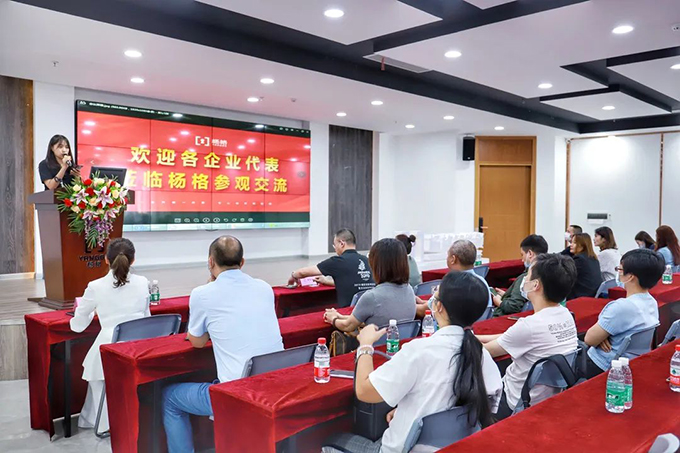 品質(zhì)制勝！智能鎖十大品牌楊格智能門鎖總部迎來質(zhì)量標(biāo)桿企業(yè)學(xué)習(xí)交流團(tuán)