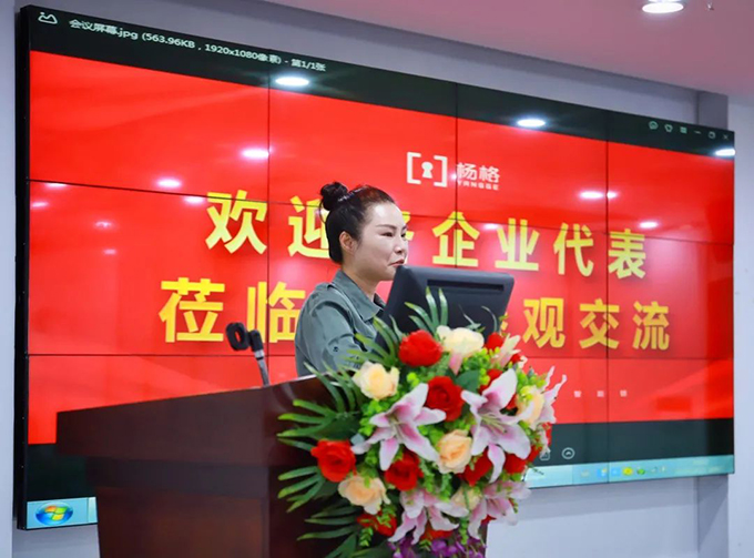 品質(zhì)制勝！智能鎖十大品牌楊格智能門鎖總部迎來質(zhì)量標(biāo)桿企業(yè)學(xué)習(xí)交流團(tuán)