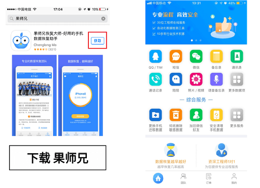 微信文件過期怎么恢復(fù)？刪除輕松恢復(fù)也是！