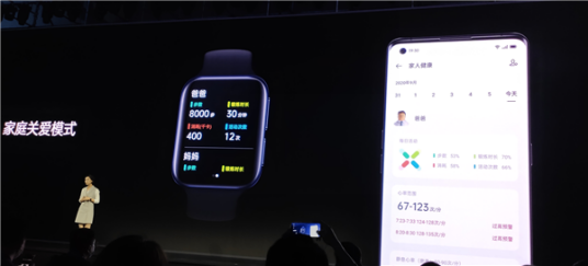 將健康一手掌握！ColorOS Watch 1.5發(fā)布：這些功能很亮眼