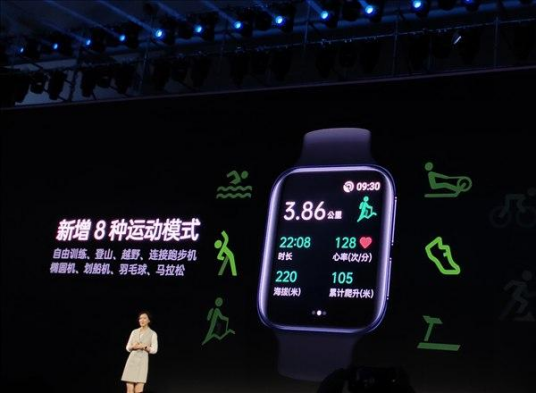 將健康一手掌握！ColorOS Watch 1.5發(fā)布：這些功能很亮眼