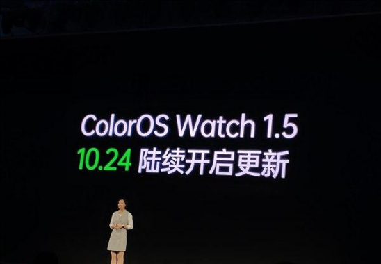 將健康一手掌握！ColorOS Watch 1.5發(fā)布：這些功能很亮眼