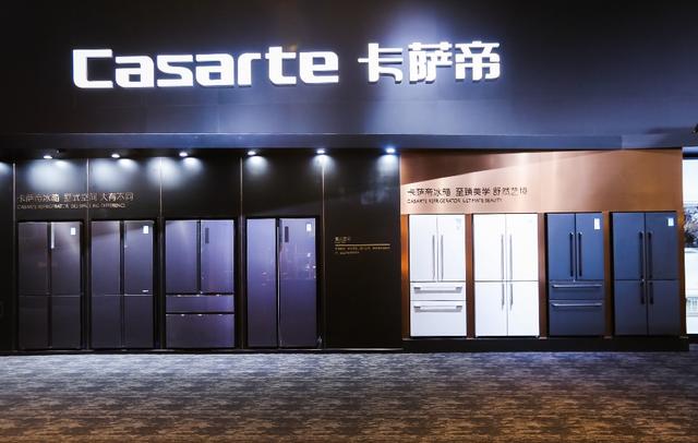 既大又小，矛盾嗎？卡薩帝即將發(fā)布自由嵌入式冰箱新標準