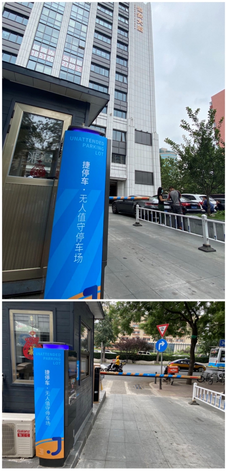 為什么越來越多的停車場，都用捷停車·云托管？