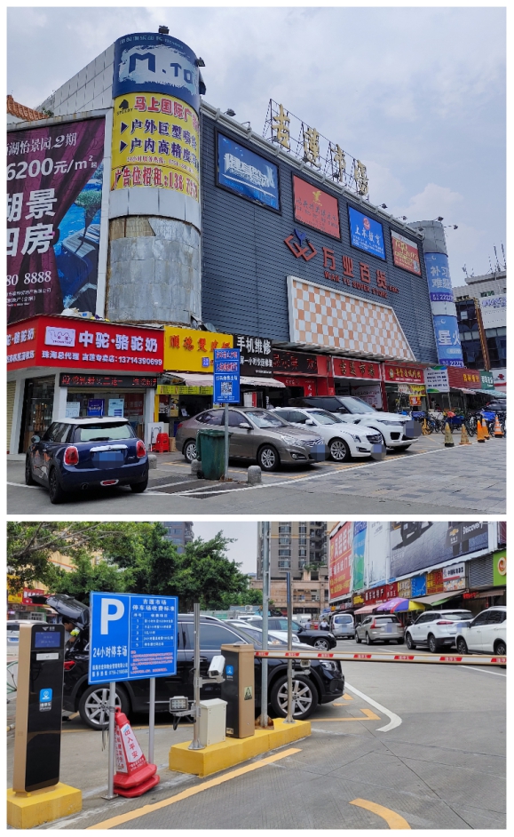 為什么越來越多的停車場，都用捷停車·云托管？