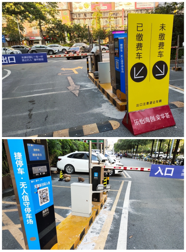 為什么越來越多的停車場，都用捷停車·云托管？