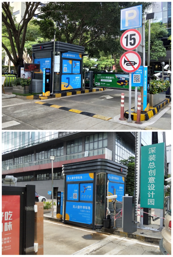 為什么越來越多的停車場，都用捷停車·云托管？