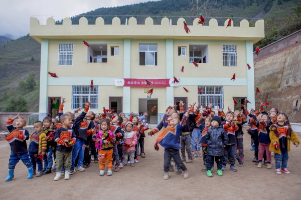 信也科技大涼山愛心幼兒園正式落成，用愛心點(diǎn)燃希望