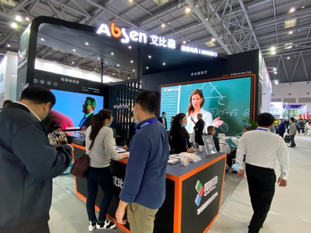 重慶教育展，艾比森賦能智慧教育，助力教育信息化2.0建設