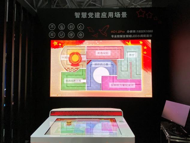 重慶教育展，艾比森賦能智慧教育，助力教育信息化2.0建設