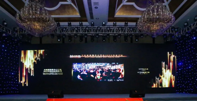 大發(fā)地產：ist艾尚天地榮獲2020年度業(yè)態(tài)創(chuàng)新獎