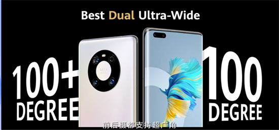 史上最強(qiáng)大的華為Mate，華為Mate 40京東手機(jī)即將預(yù)售