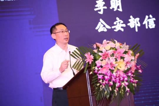 天津市網(wǎng)絡(luò)安全等級保護(hù)和關(guān)鍵信息基礎(chǔ)設(shè)施安全保護(hù)工作宣貫會成功舉辦