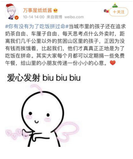 上線5年用戶突破6000萬(wàn)，省唄為何發(fā)展如此之快？