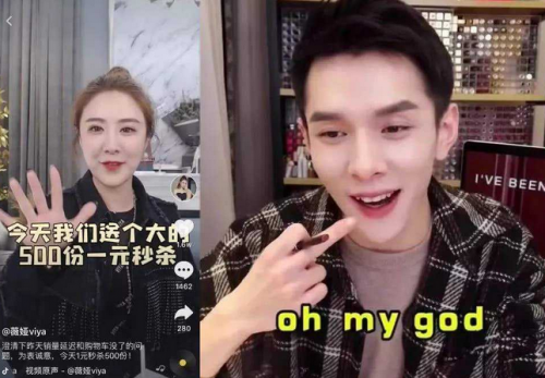 店寶寶：直播電商未來(lái)如何？必將面臨洗牌