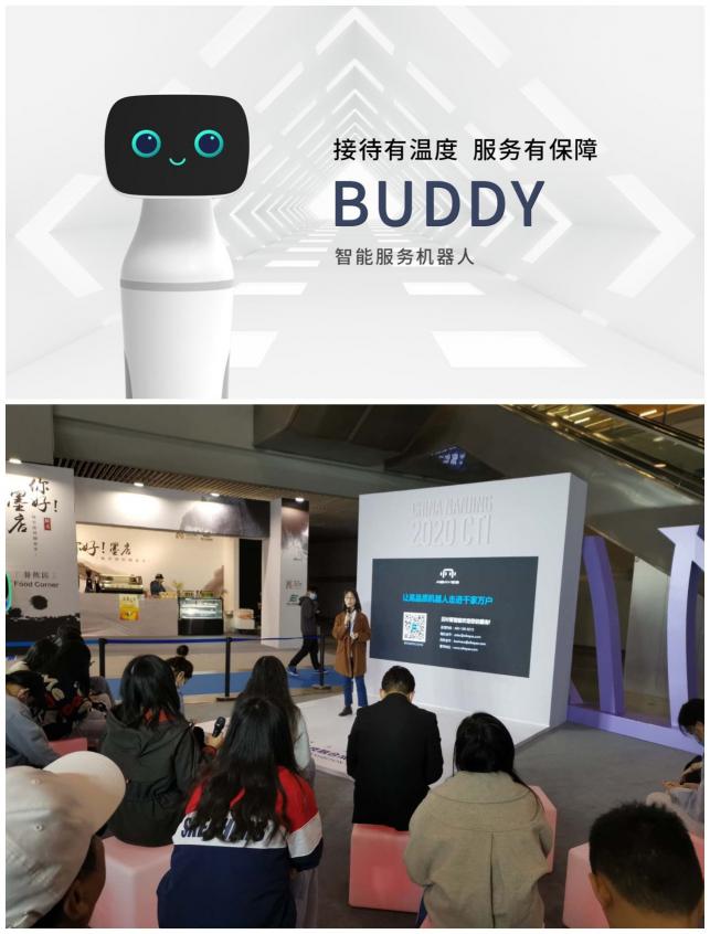服務(wù)機器人賦能多元產(chǎn)業(yè)，貝葉斯智能亮相2020融交會