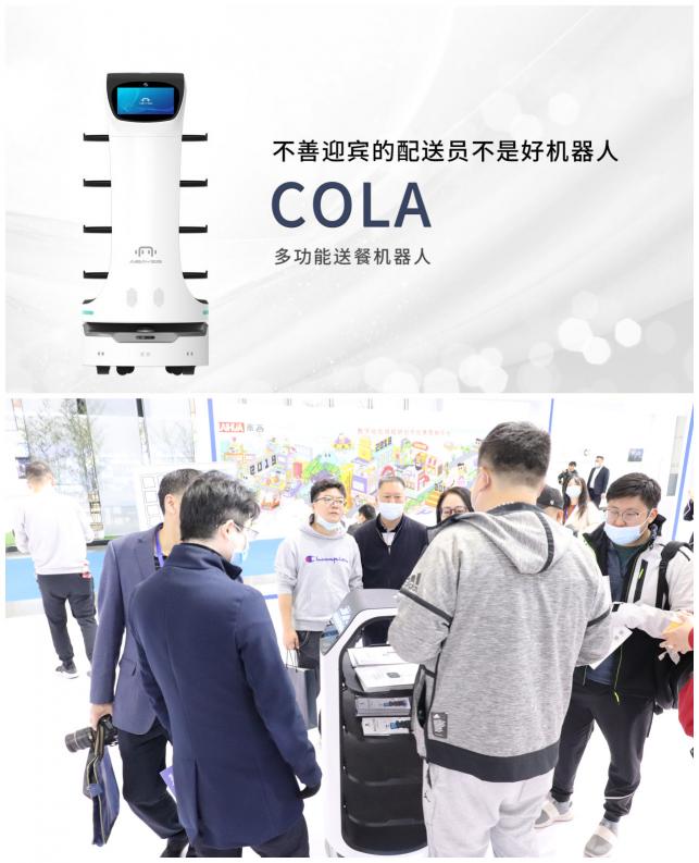 服務(wù)機器人賦能多元產(chǎn)業(yè)，貝葉斯智能亮相2020融交會