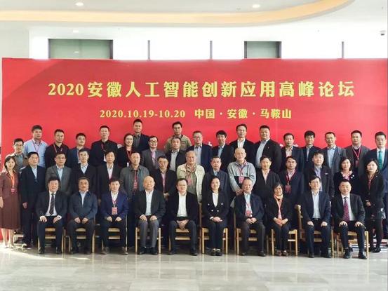 共育AI時代人才，威盛出席安徽人工智能創(chuàng)新應用高峰論壇