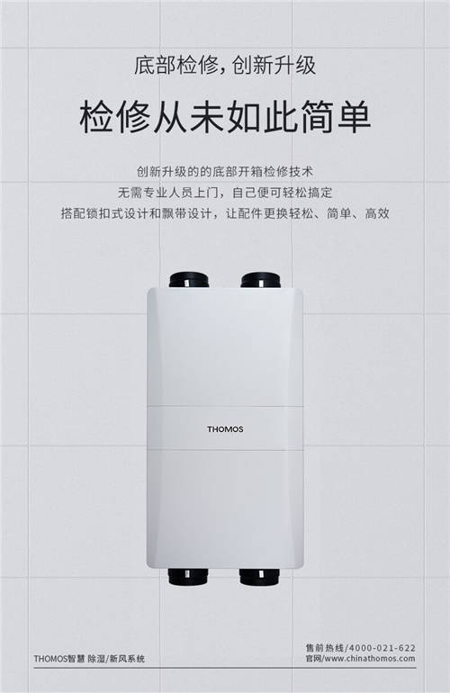 新風(fēng)系統(tǒng)一年需要多少費用？