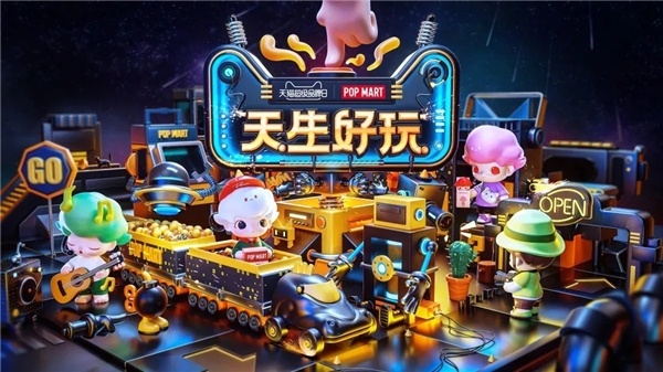 雙11的重頭戲來了，全網(wǎng)第一營銷IP天貓超級品牌日出擊