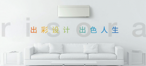 國新辦召開生態(tài)環(huán)保工作發(fā)布會，大金空調(diào)守護家人健康