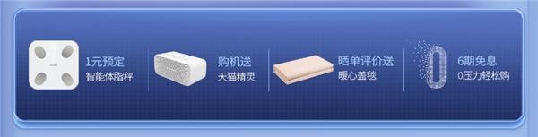 雙十一養(yǎng)生攻略指南新鮮出爐，天貓蒙發(fā)利官方旗艦店一站購(gòu)齊！