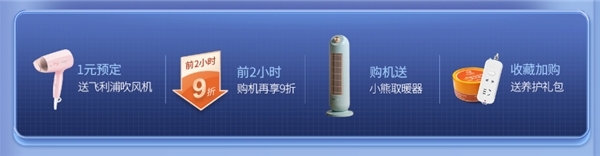雙十一養(yǎng)生攻略指南新鮮出爐，天貓蒙發(fā)利官方旗艦店一站購(gòu)齊！