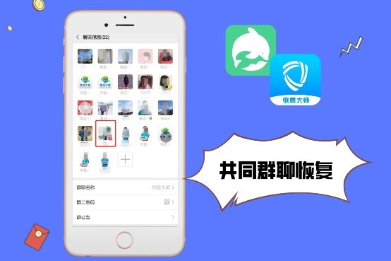 怎么恢復(fù)刪除的微信通訊錄好友？3分鐘恢復(fù)3年前刪除的好友！