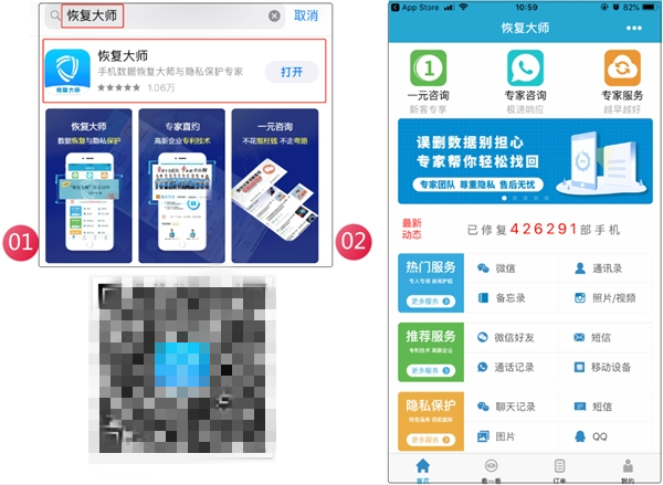 怎么恢復(fù)刪除的微信通訊錄好友？3分鐘恢復(fù)3年前刪除的好友！