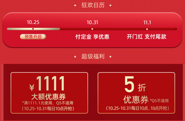不讀不型 海信閱讀手機(jī)雙11年度最強(qiáng)購物攻略奉上