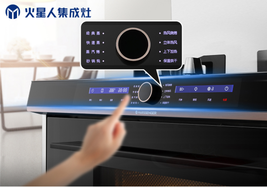 火星人集成灶怎么樣？廚房新的潮流用火星人打造健康新生活！