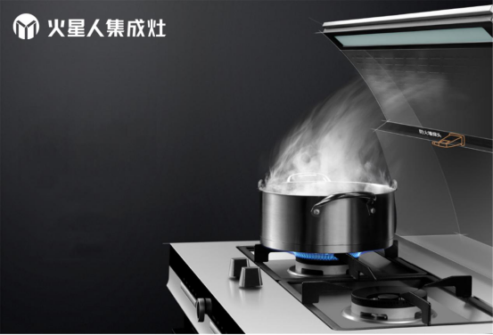 火星人集成灶怎么樣？廚房新的潮流用火星人打造健康新生活！