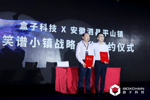 創(chuàng)業(yè)九年，向下沉，向上造！