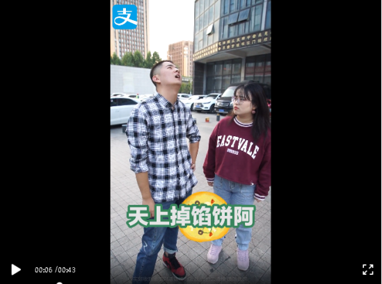 巨量引擎×金投賞“效果營銷”賽道結(jié)果出爐，57件優(yōu)秀作品角逐大獎