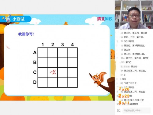 清北網(wǎng)校大師課再現(xiàn)豪華陣容，最強(qiáng)大腦學(xué)霸父子火爆直播