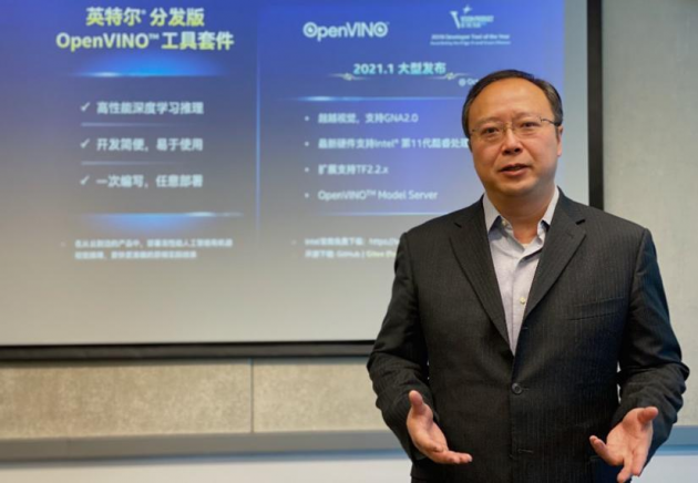 OpenVINO新版發(fā)布，英特爾與開發(fā)者同行共創(chuàng)智能邊緣發(fā)展機(jī)遇