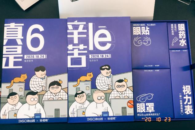 雙十一還在買流量做投放？費(fèi)錢！